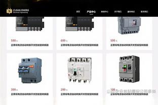 雷竞技的最新比赛结果